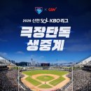이왕이면 서울신문