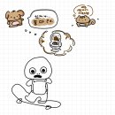 세상이 날 억까해