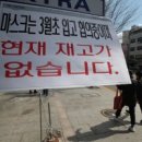 농협마트약국 이미지