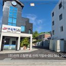 신라스틸 Daum카페