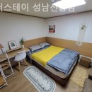 수정로154번길 네이버블로그
