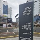 남부노인문화센터 1층 이미지