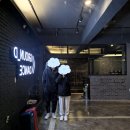 그라운디댄스학원 | 창원(진해) 그라운디 댄스학원 진해점 성인취미반 수강 후기