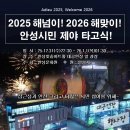 고식주