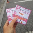 대박문구완구 이미지