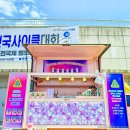 계산중학교 이미지