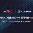 코인푸드 이미지