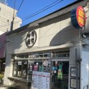 고색김밥 이미지