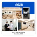 세경내과의원 이미지