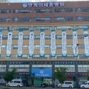 세종의료재단 이미지