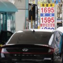 재정주유소 이미지