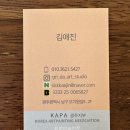목로찌개집 네이버블로그