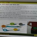 해피파동