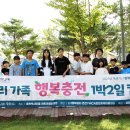 LH행복꿈터 춘천YMCA만천지역아동센터 이미지