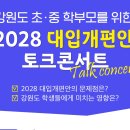 모두교육 이미지