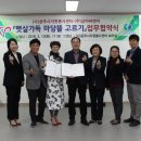 햇살자원 이미지