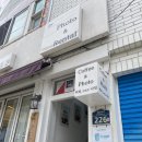 부산 영도 흰여울문화마을에서 인생샷 찍기! 스튜디오 카페 삘딩오왼몰겐