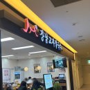 바나프레소 여의도파크원점 | 맛있는 국수요리를 좋은 가격에 먹을 수 있는 강남 교자 칼국수 여의도 파크원점_솔직후기