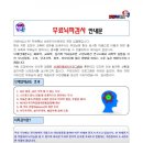 브레인박사태권도 이미지