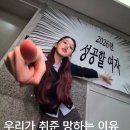 대학생 꿀팁 / 대학생 필수 사이트 / 링커리어 / 링커리어 콘텐츠 에디터 26기 사전과제