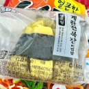 지에스25운서타운점 이미지