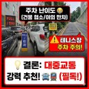 수지드림불한증막 | [수지/성복] "이게 진짜 한증막이지!" 전통 불떼는 수지드림불한증막 내돈내산 찐후기♨️