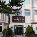 탑하우스 이미지
