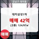대치1-108 이미지