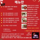 30년 불멸의닭발 로고