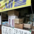 대박생활용품DC마트