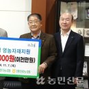 양성농협 미곡처리장 이미지