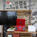 청산도느림보마을 이미지