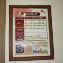 초담 불고기 이미지
