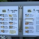 수원-0693 네이버블로그