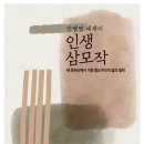 인생북카페 이미지