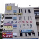 소래해수사우나 이미지