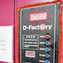 카리스마 디팩토리 덕이점 이미지