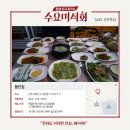 완산3통