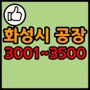 반월북길 티스토리