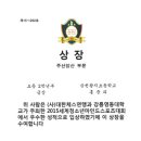 순천왕지초등학교 이미지