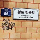 안덕버스터미널 이미지