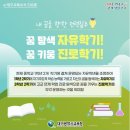 퍼펙트영어입시학원