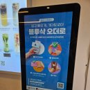 블루샥울산혁신도시점