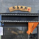카츠타케