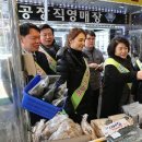 장승백이전통시장 이미지