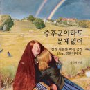 (주)율도국
