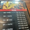 홍스족발 이미지