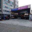 1호카센타 네이버블로그