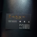 금농숯불갈비