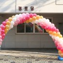 신방경로당 이미지